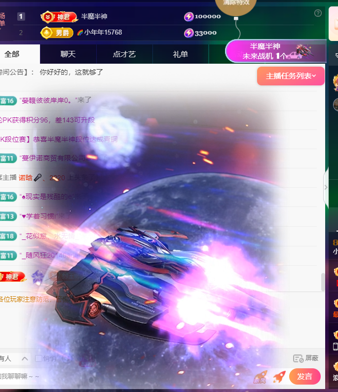 小狐狸家里有事休的图片