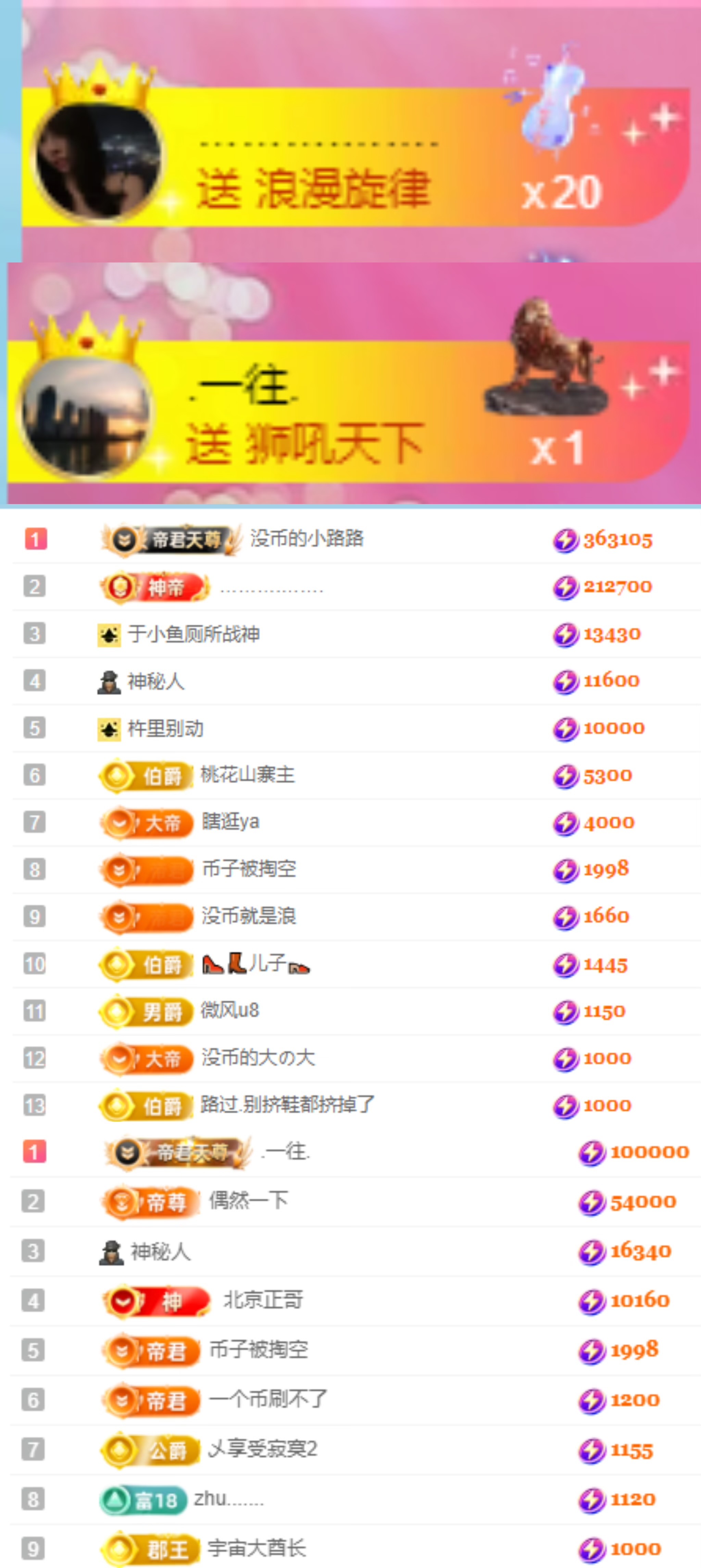 陳慧慧??早10晚8主播圖片