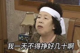 鑫儿～主播照片