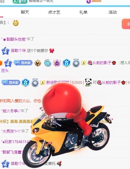 新人悠米追逐光的图片