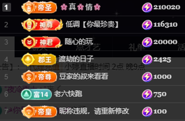 小婷🎤烟嗓唱歌☆づ主播照片