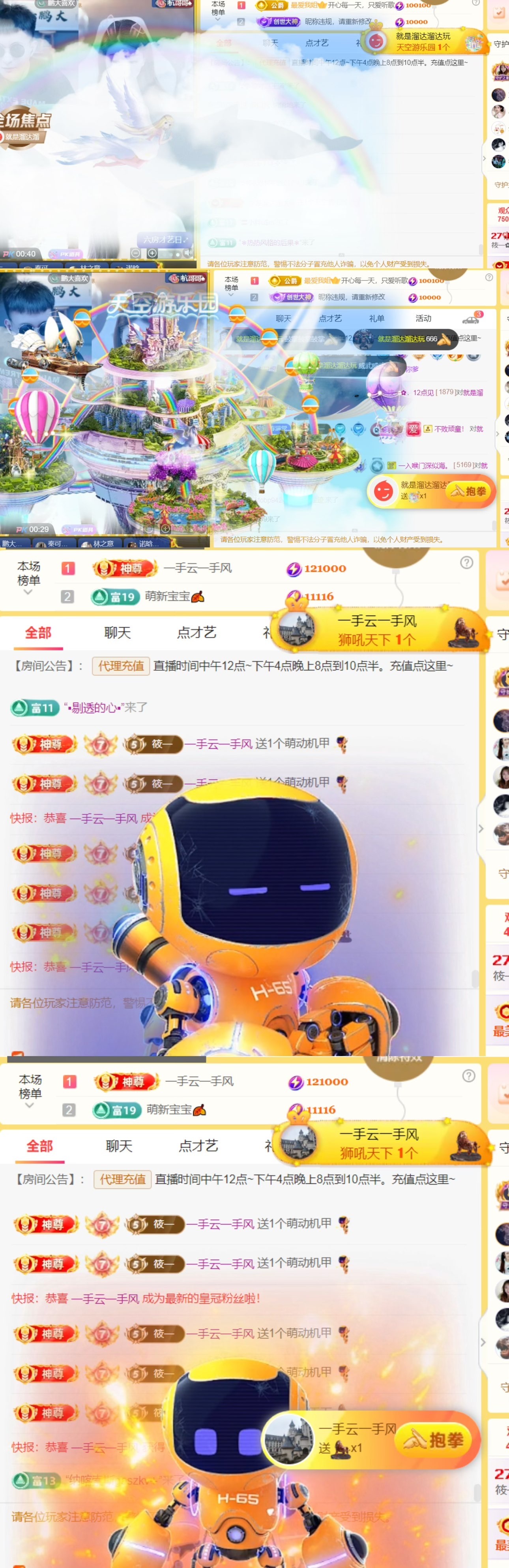 筱一✿．12点见的图片