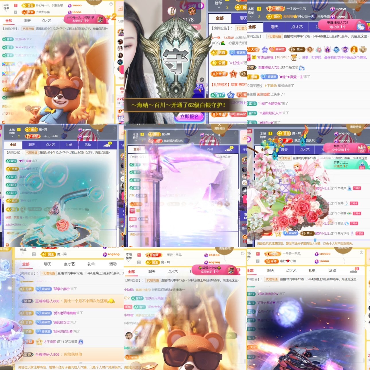 筱一✿．12点见的图片