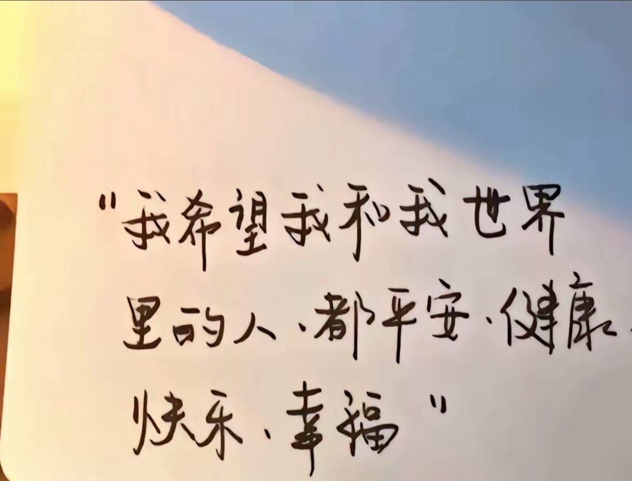 若初💐求百元榜呀主播图片