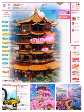 红姐💞静静听歌🎶主播照片