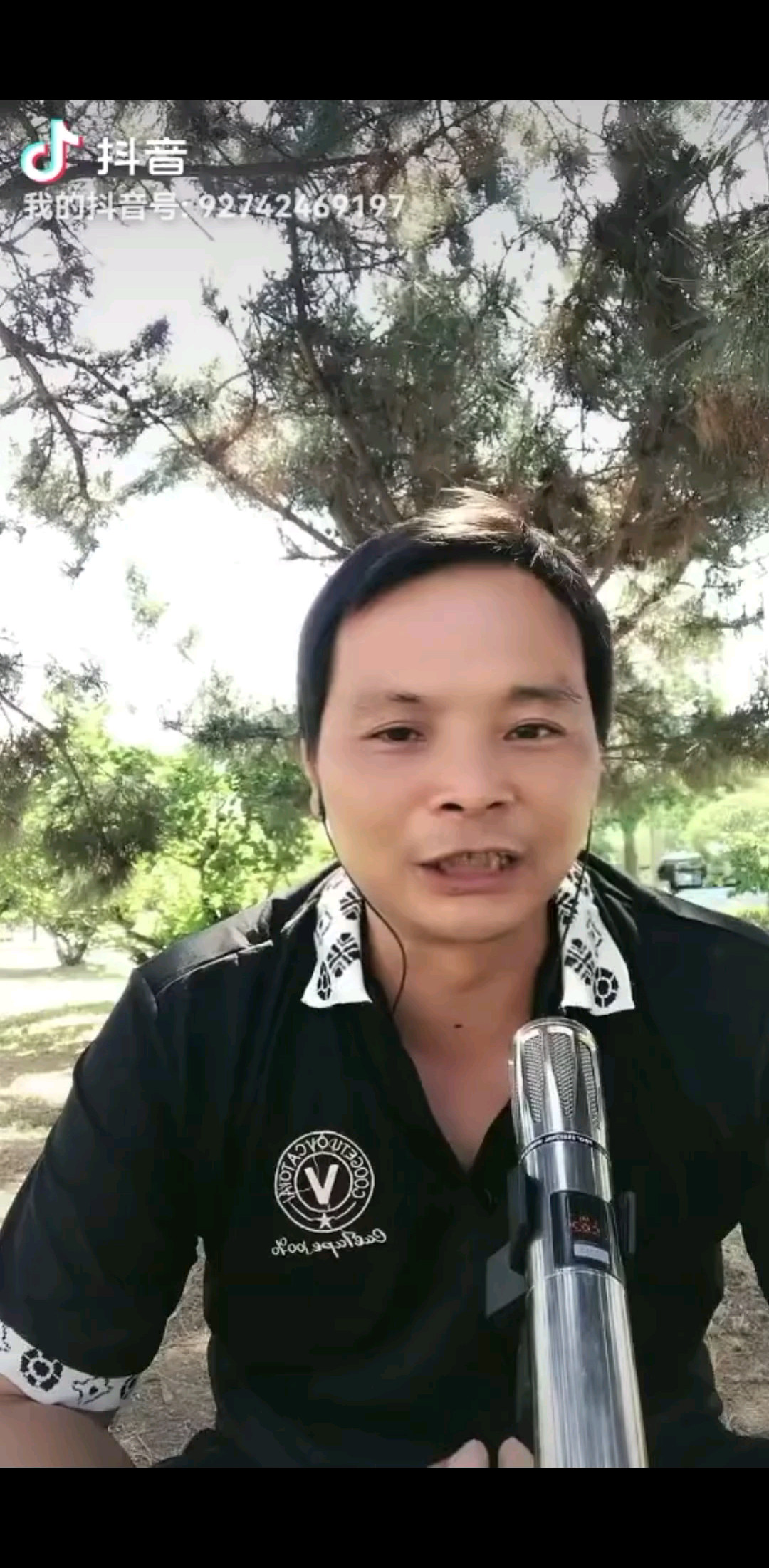 有个事的人，同时给每