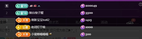 虞月ing主播圖片