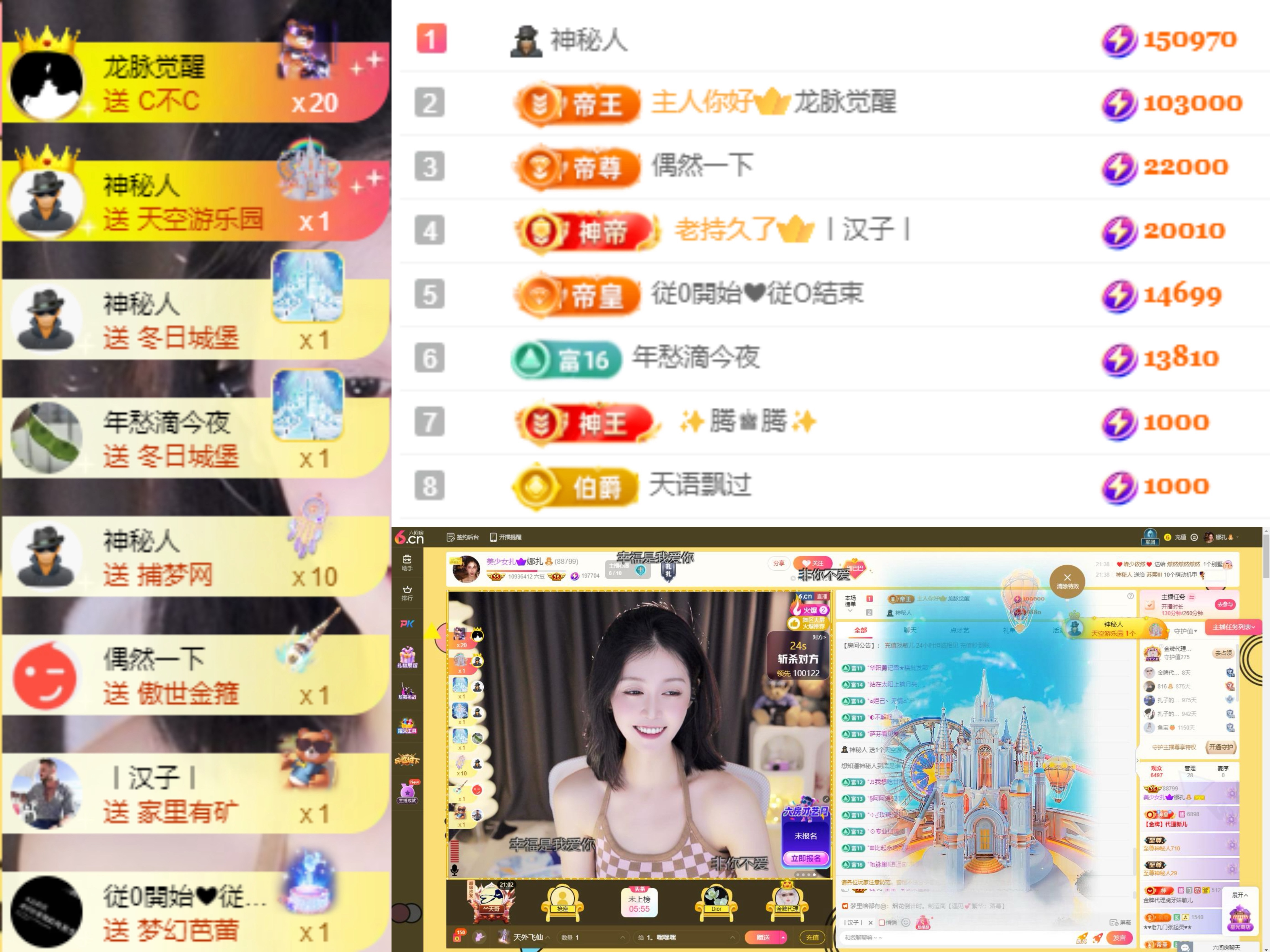 娜扎🧸主播图片