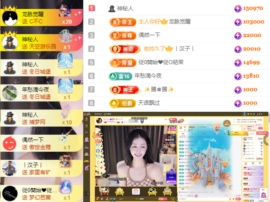 娜扎🧸主播照片