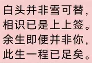 弎爷娃娃于的图片
