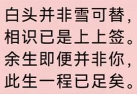 带球撞人，还薅榄子主播照片