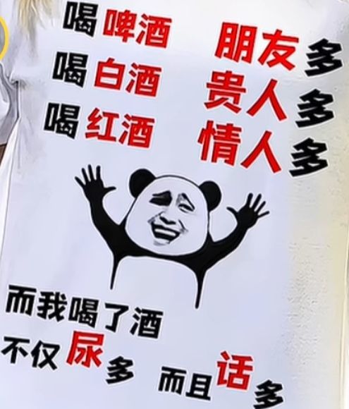 弎爷娃娃于的图片