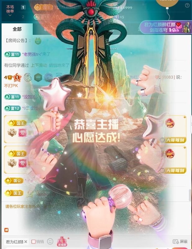 思瑶❤️不负相遇的图片