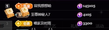 Lily喵的图片