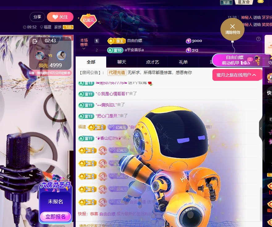 聆听身体不适休息一晚的图片