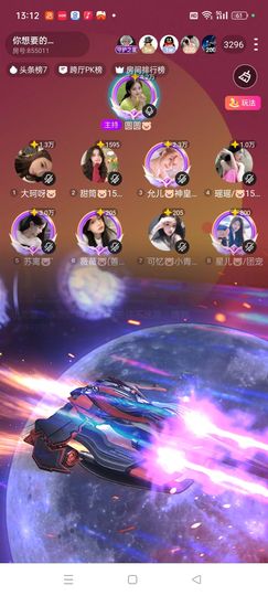 星儿🐷/团宠主播照片