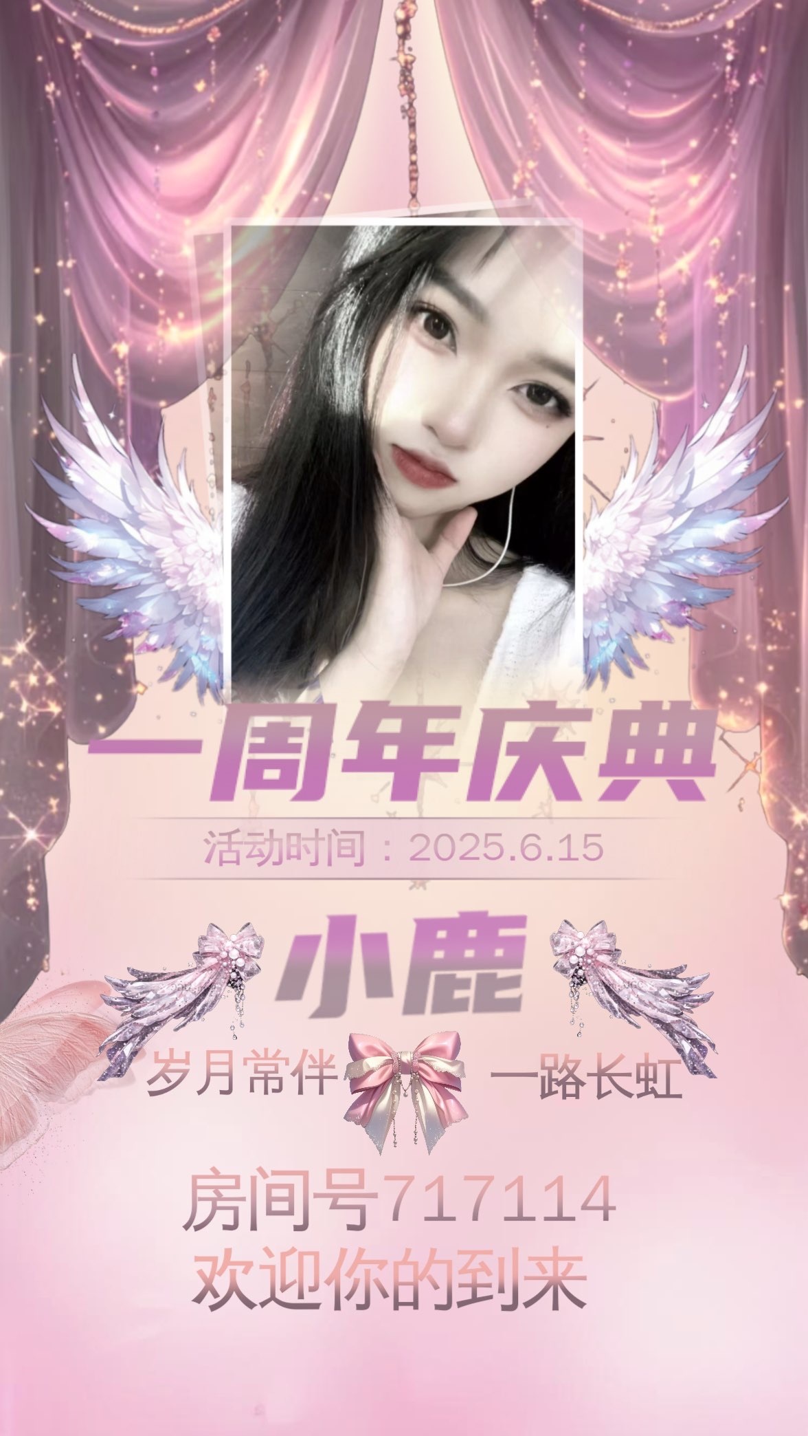 小鹿休一天的图片