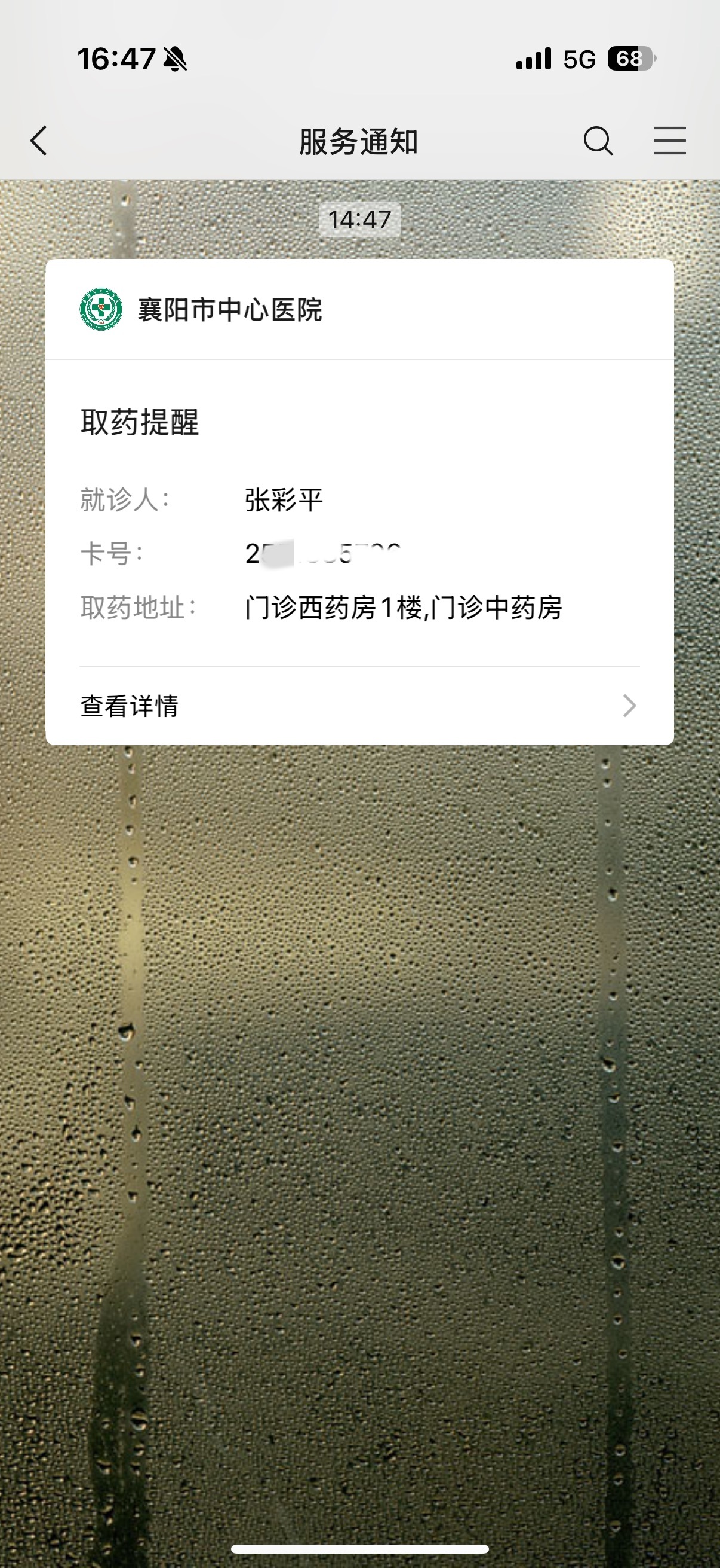 然然然然然然.的图片