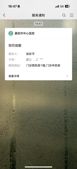 然然然然然然.主播照片