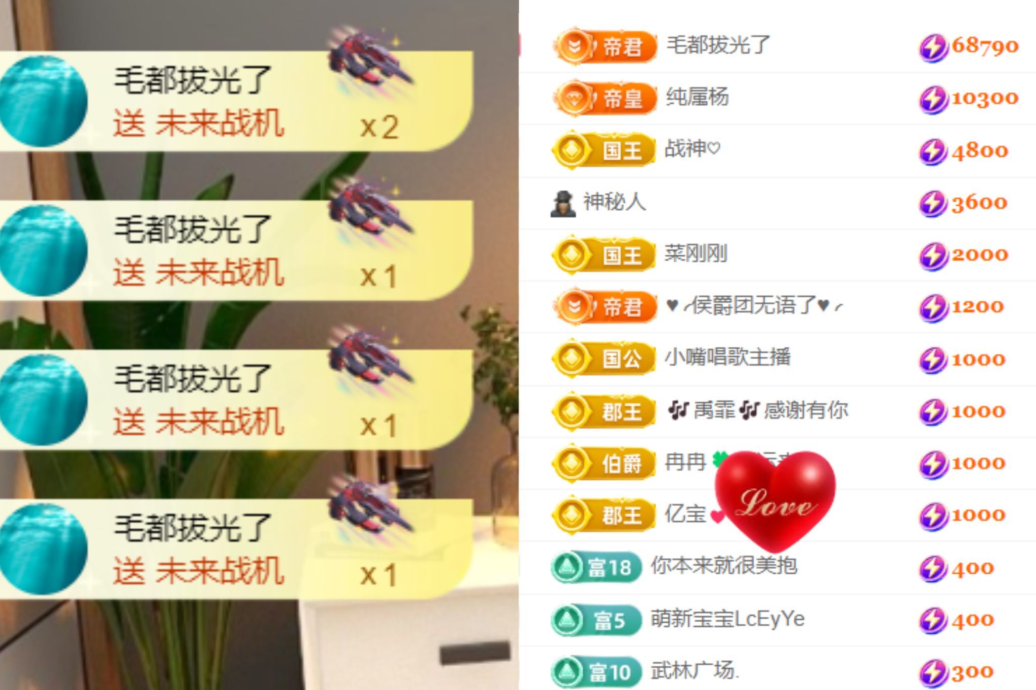 晟涵🎶唱歌主播的图片