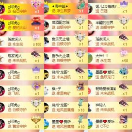 芯瑶❤️爱唱歌～主播照片