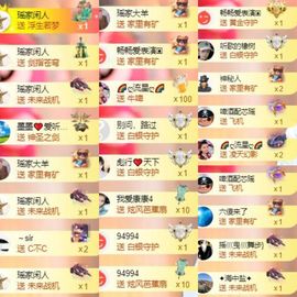 芯瑶❤️爱唱歌～主播照片