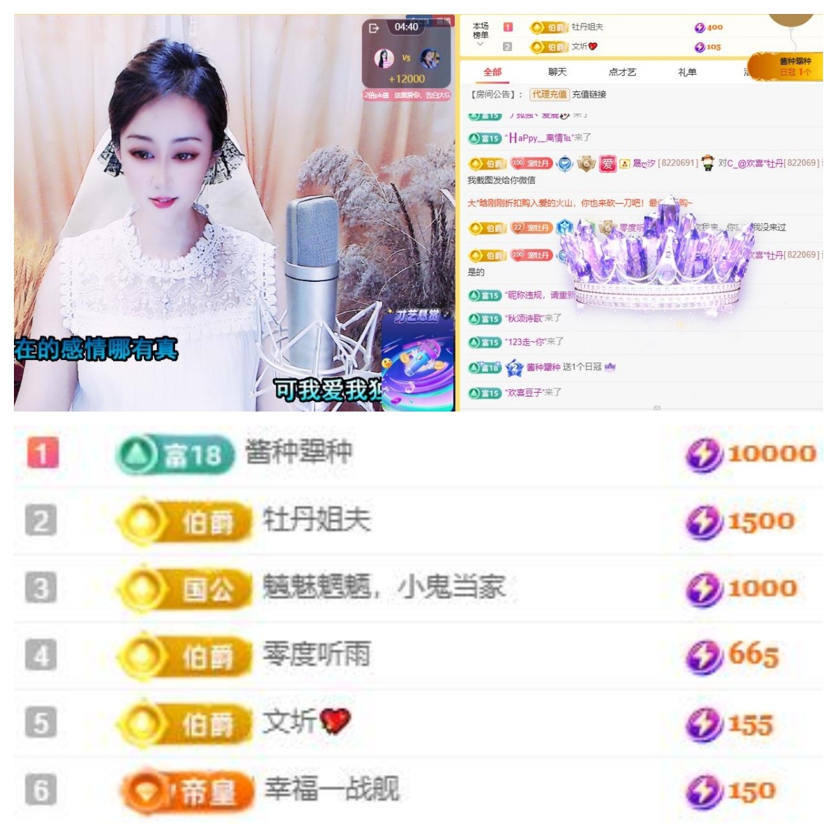 C_@欢喜*牡丹的图片