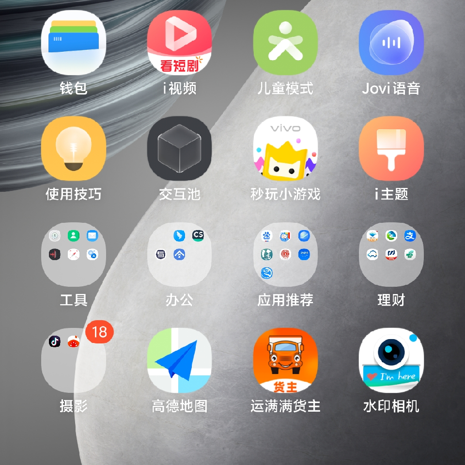 北~风海报