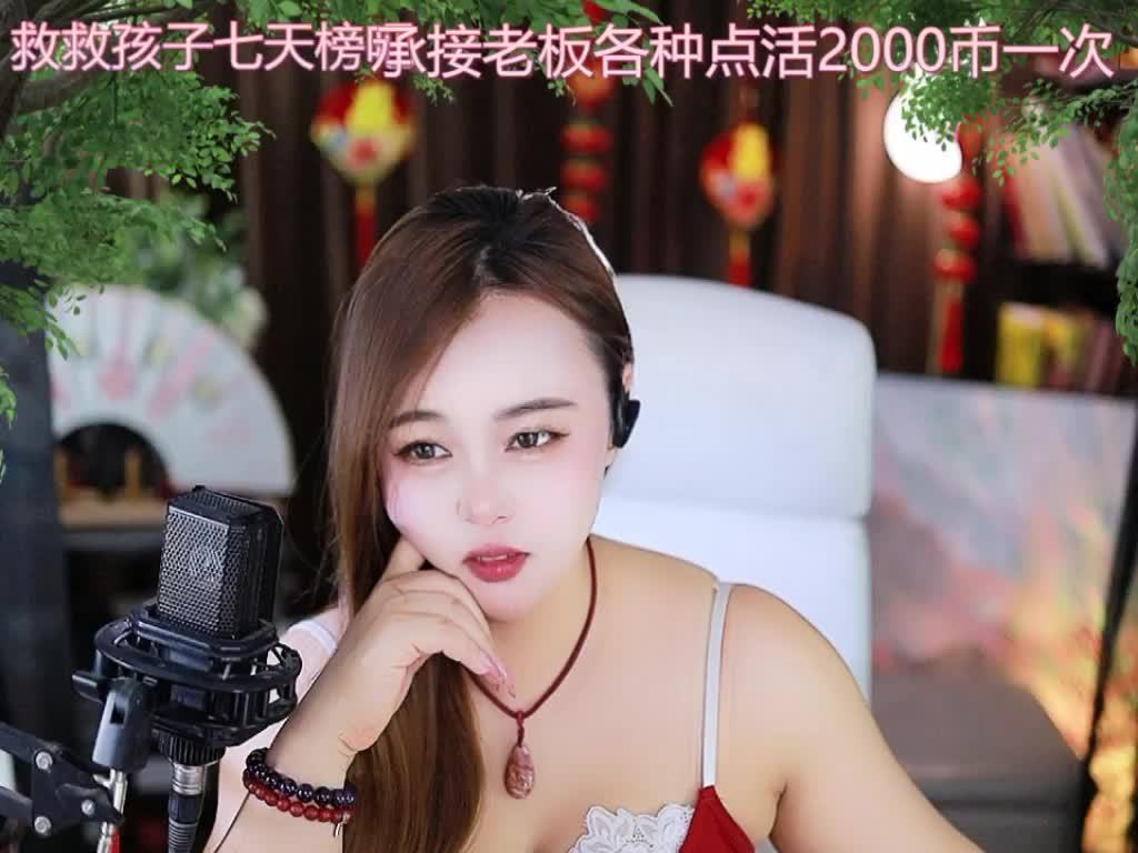 热舞录像