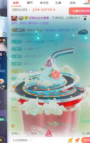 ♚~小巴豆~贪财好色的图片