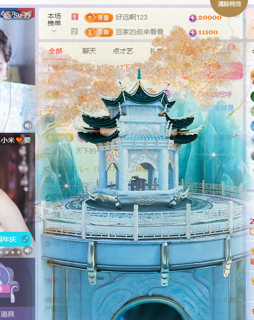 ♚~小巴豆~贪财好色的图片