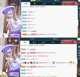 金麒麟好运连连🎤主播照片