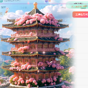 ♥有你真好头像