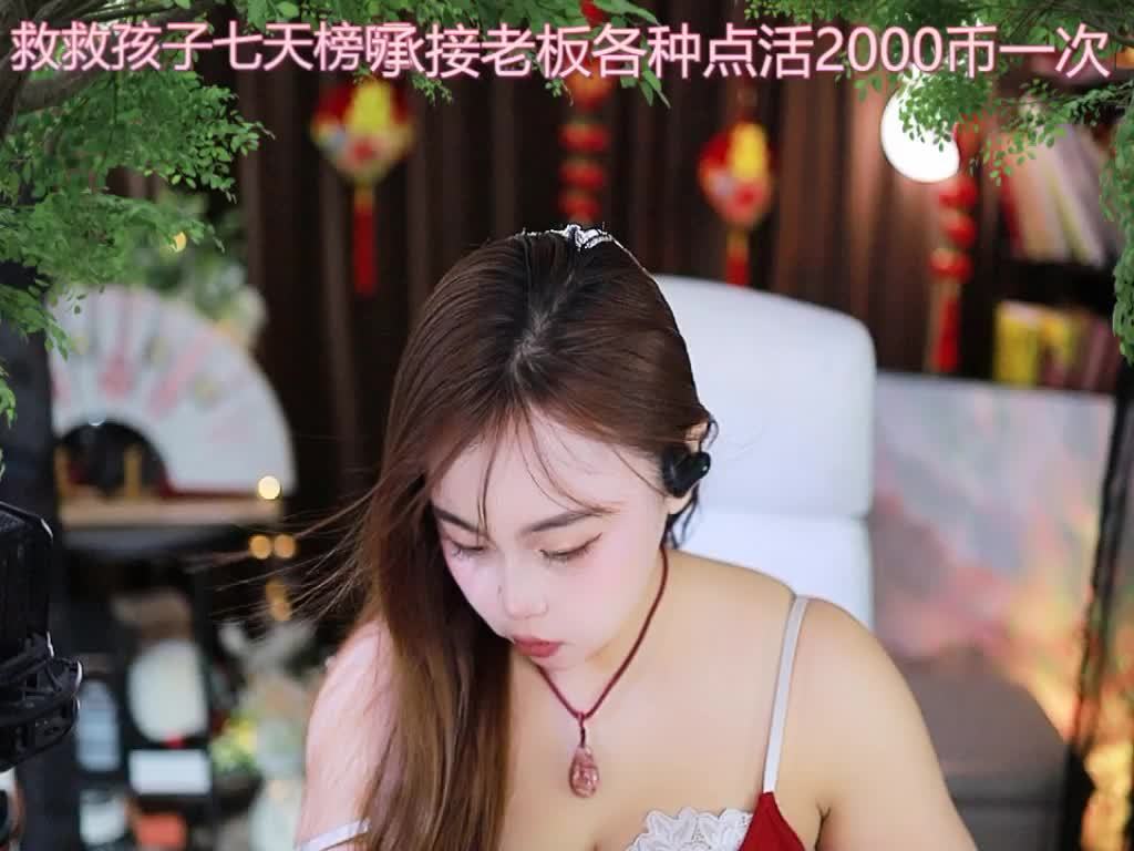 热舞录像