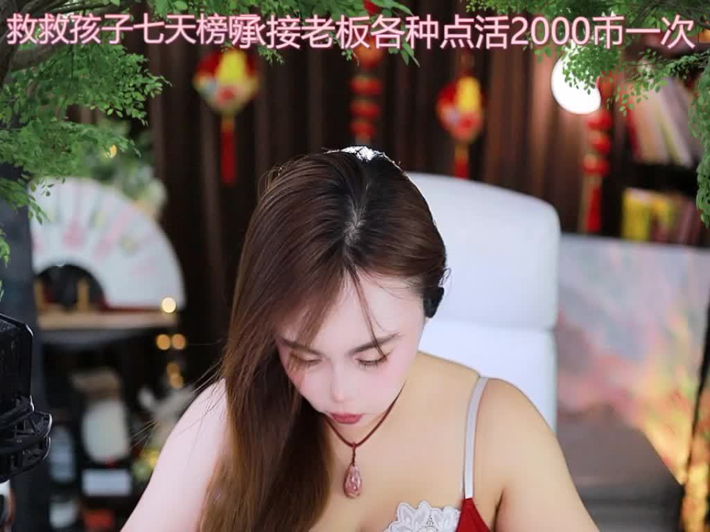 热舞录像