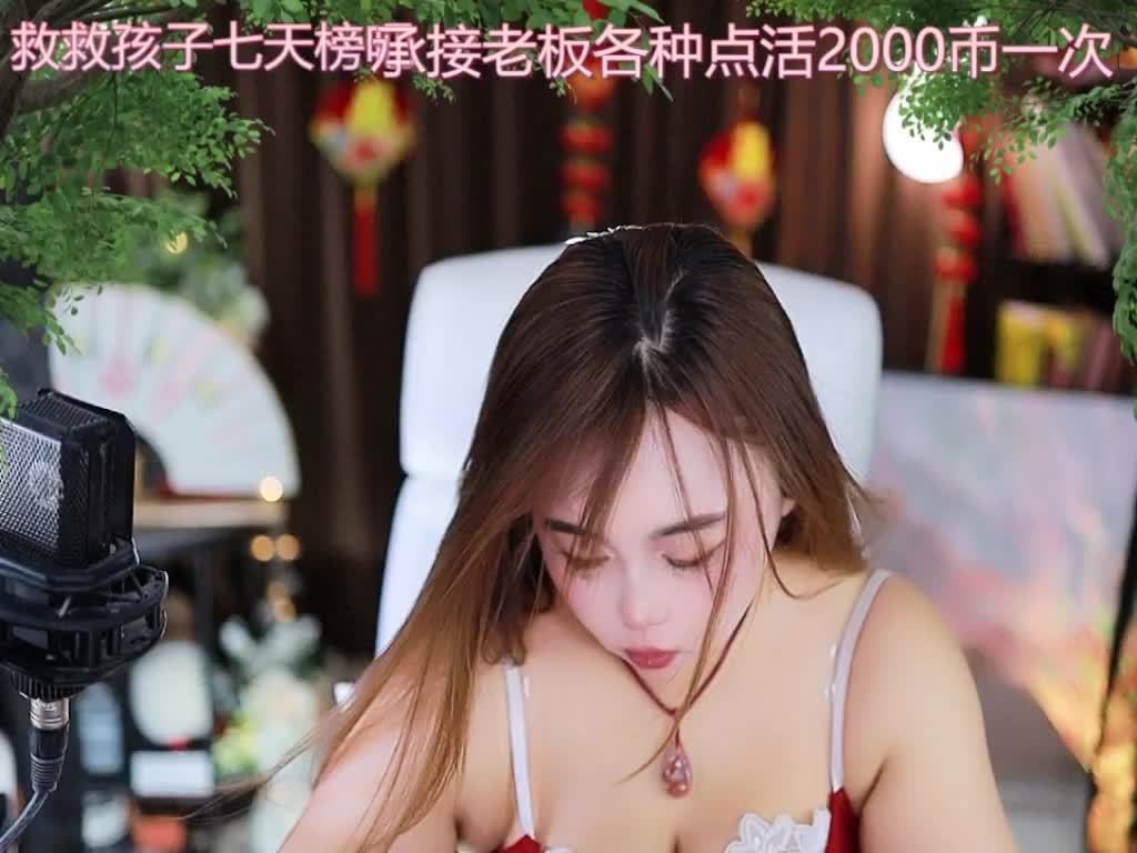 热舞录像