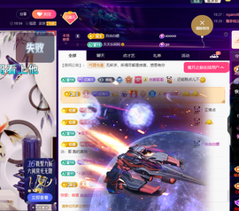 聆听~有个二十冠的梦主播照片