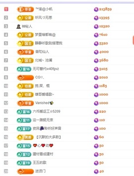 念安🎶唱歌不连麦主播照片