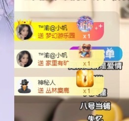 念安🎶唱歌不连麦主播照片