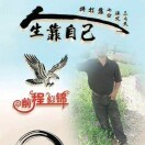 韦fq