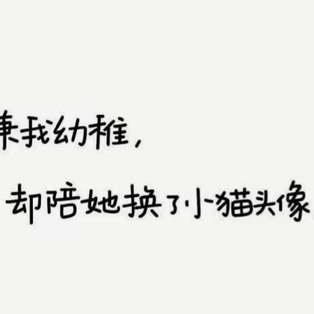 懒羊羊⁶⁴⁷☆海报