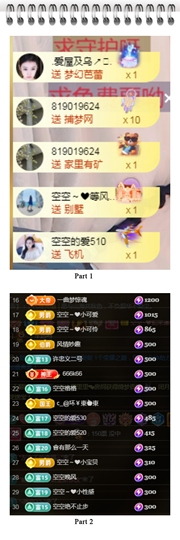 空空~❤主播照片