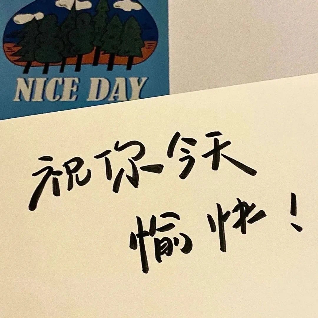 无忧努力升级的图片