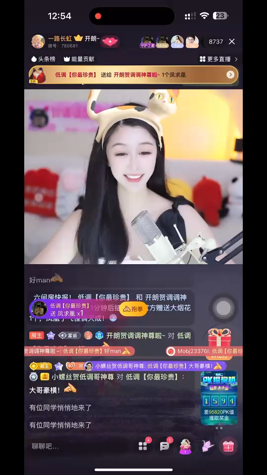 谢谢你  让我梦想照