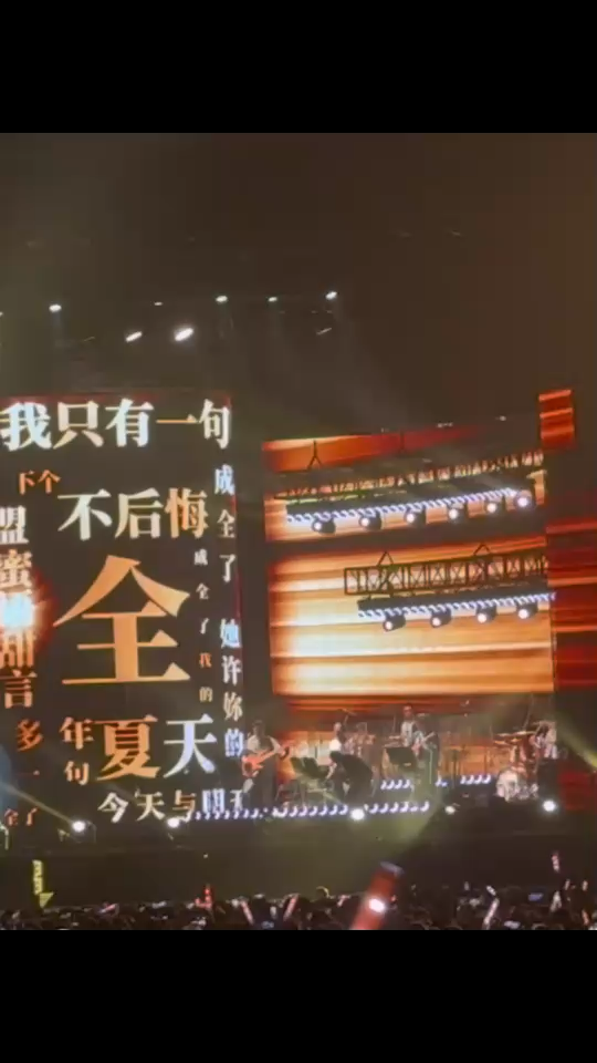 后来呢？