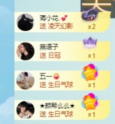吴攸今天生日欢迎大家的图片