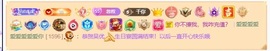吴攸感谢大家主播照片