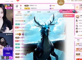小蝶👑～主播照片