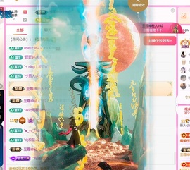 小蝶👑～主播照片