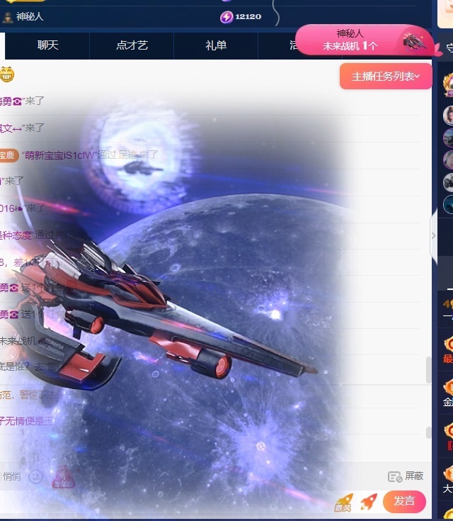 一鹿ღ鹿鹿鹿鹿吖～～主播图片